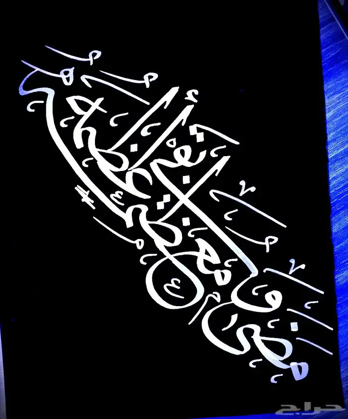 خطاط سعودي 1
