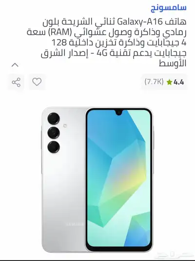 سامسونج 0