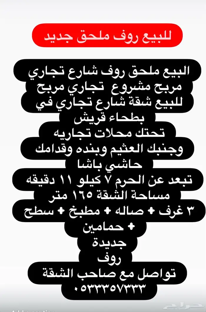 مشروع مربح استثماري مربح 3