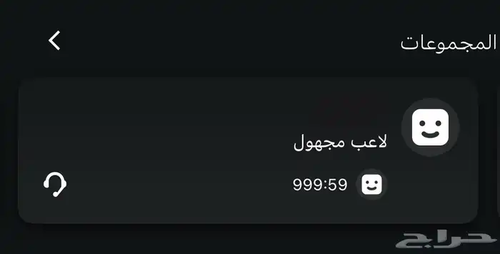 بوت مجموعة 0