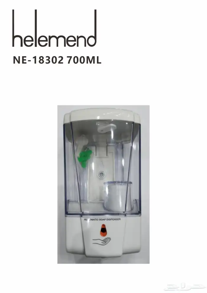 جمله ادوات سباكه 55