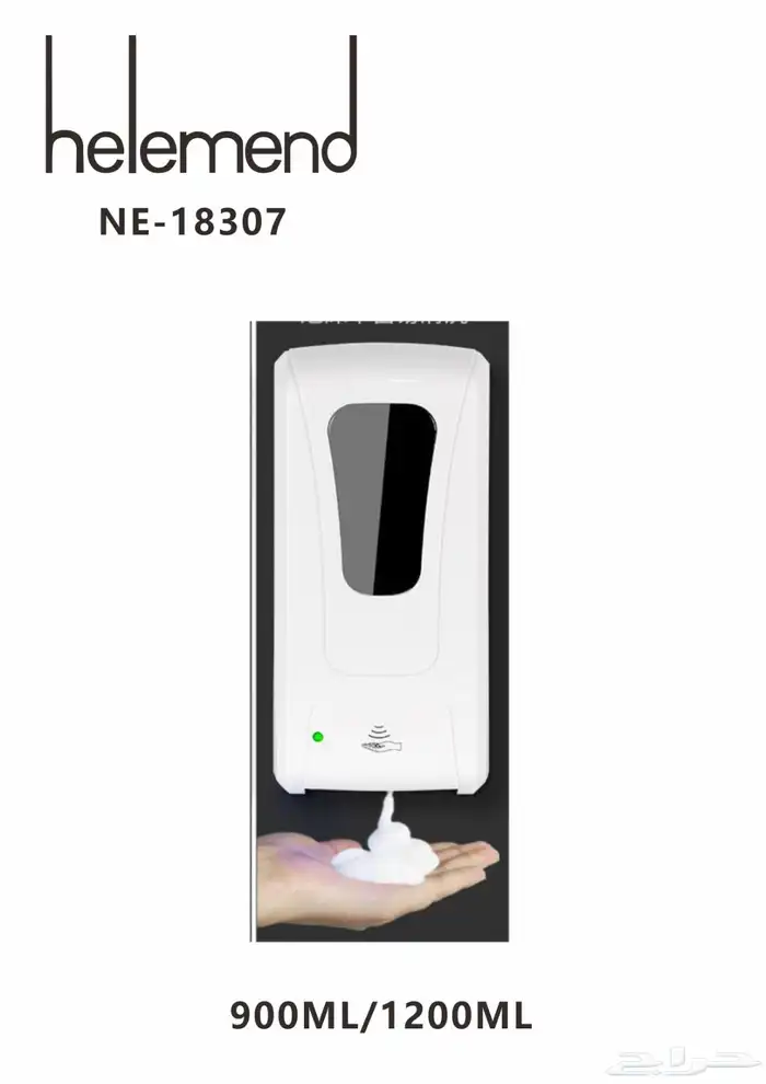 جمله ادوات سباكه 52