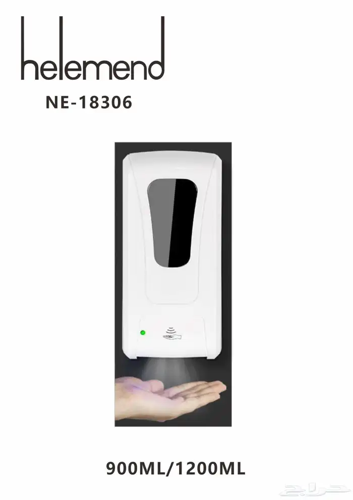 جمله ادوات سباكه 54