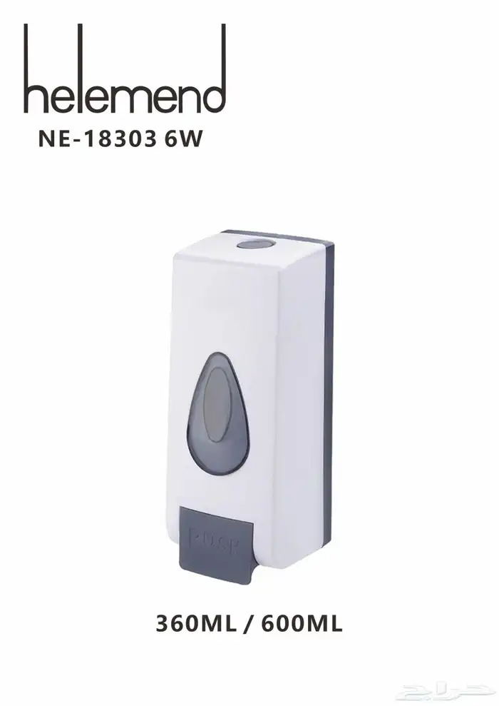 جمله ادوات سباكه 53