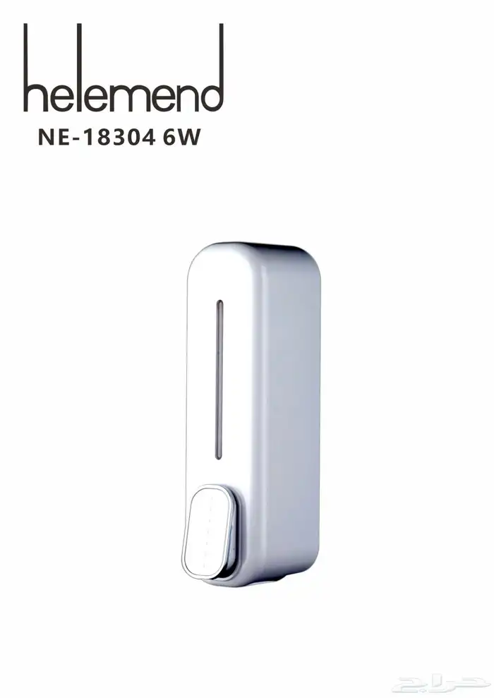 جمله ادوات سباكه 59