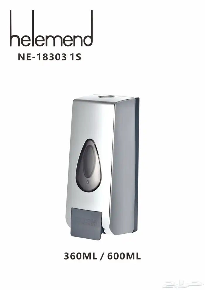 جمله ادوات سباكه 51