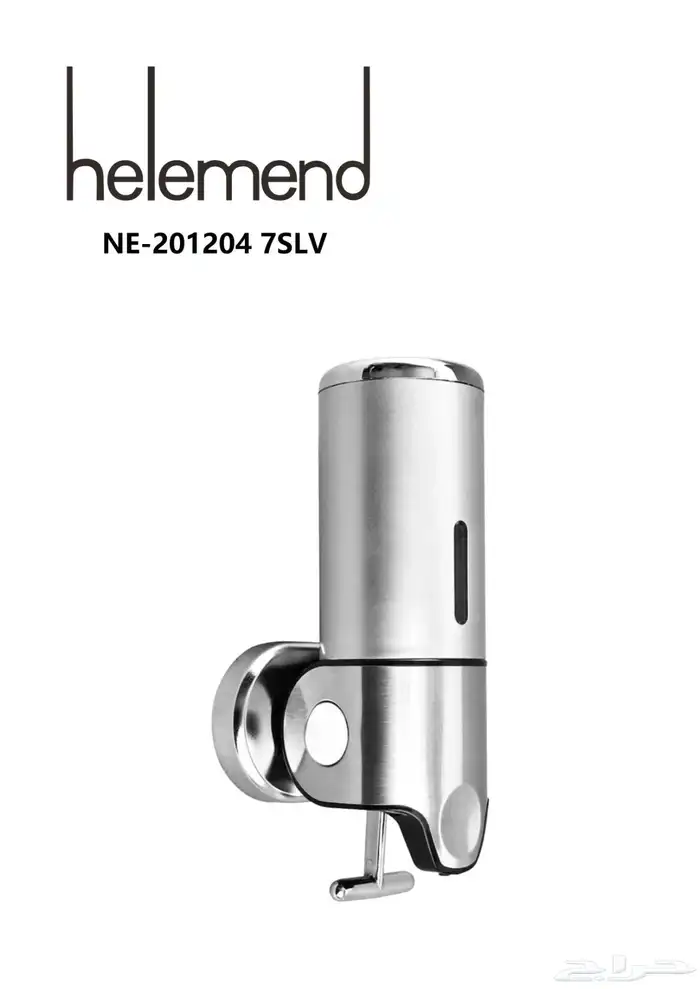 جمله ادوات سباكه 49