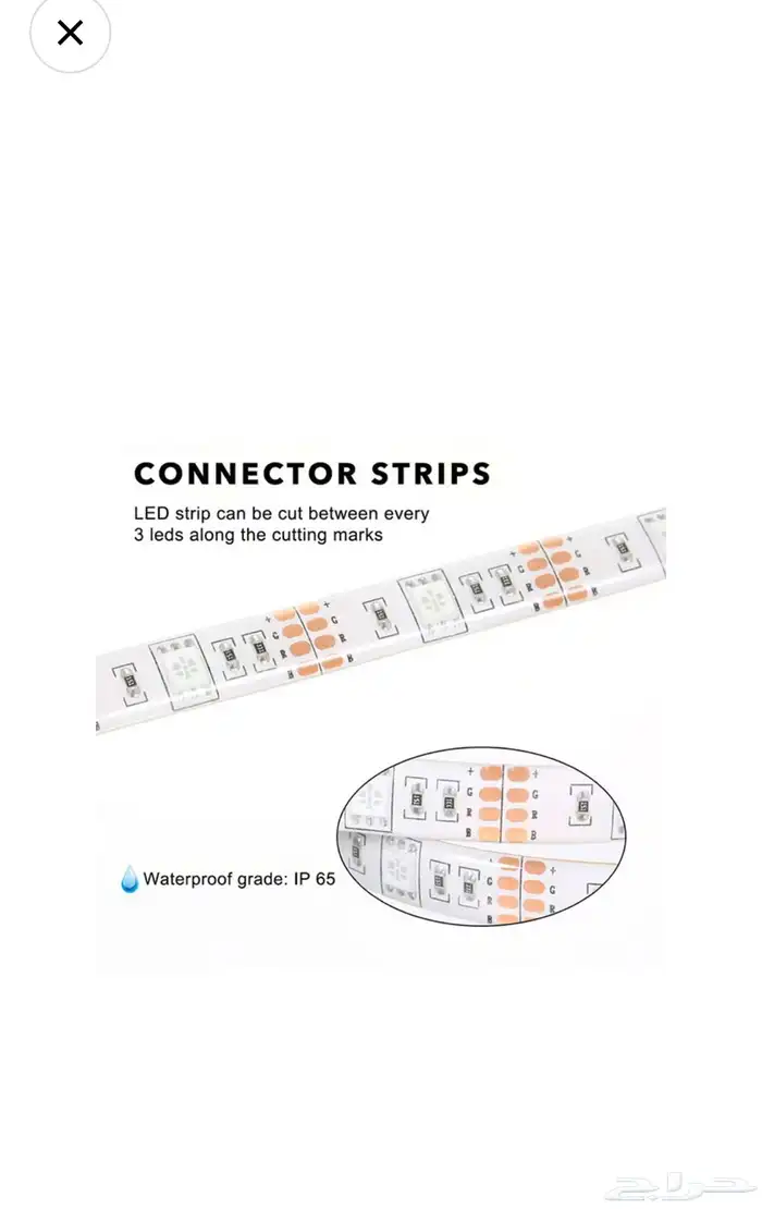 شريط ضوئي LED من 17 مفتاحا 1