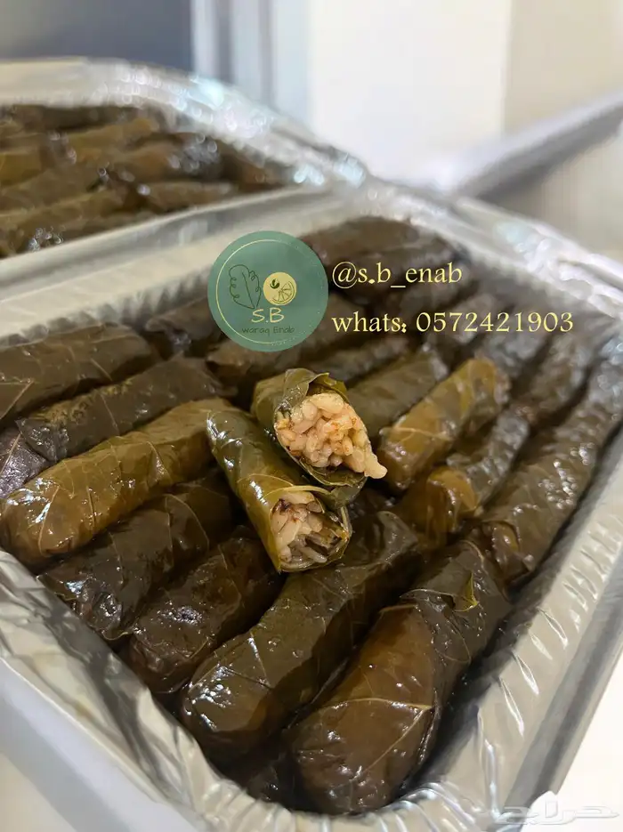 ورق عنب يالنجي 5