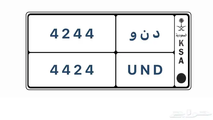 لوحة د ن و 0