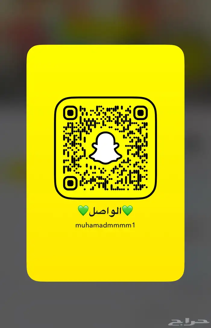 تم البيع 3