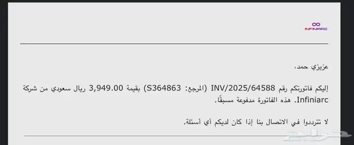 بي سي قيمنق 3