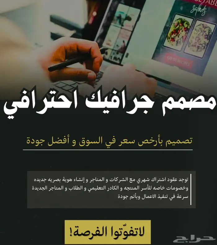 مصمم احترافي (رمزي) 0