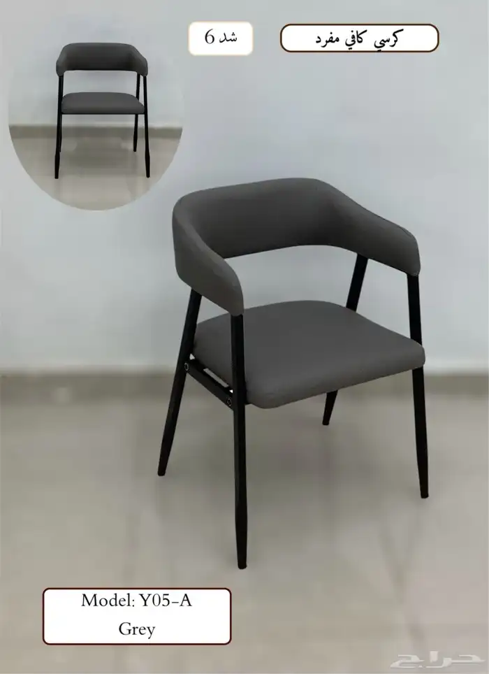 طاولات مطاعم وكافيهات راقية 59