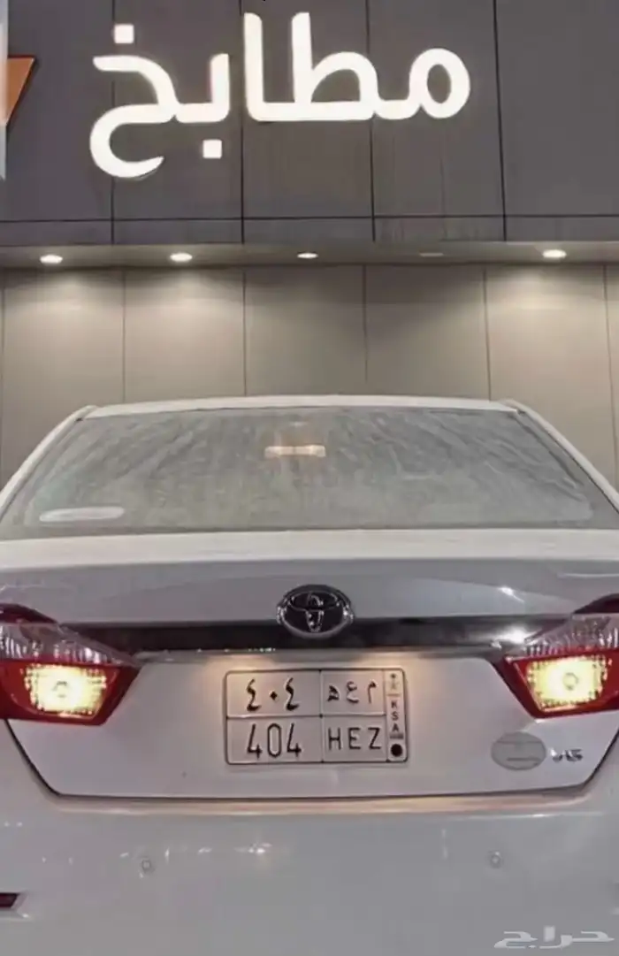 لوحه 404 0