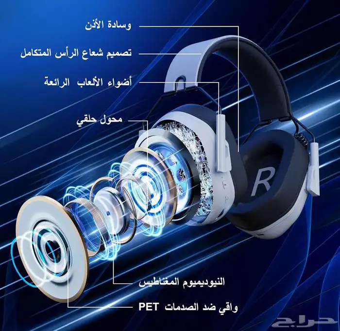 سماعة قيمنق للبيع مستعجل 4