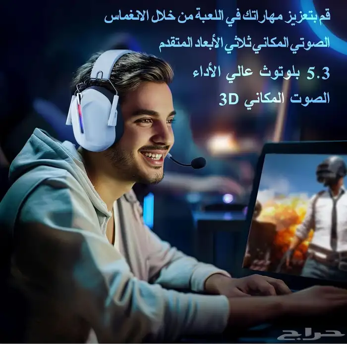 سماعة قيمنق للبيع مستعجل 3