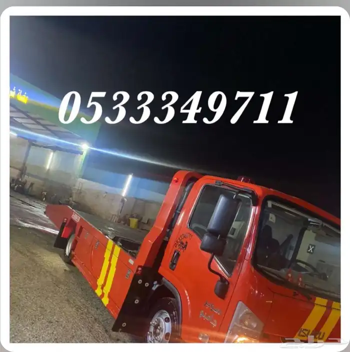 سطحة عقبة ضلع وابها وضواحيها 0