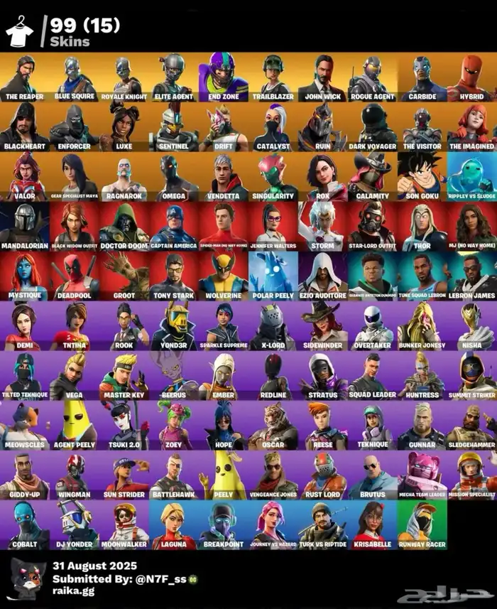 حساب فورت نادر 0