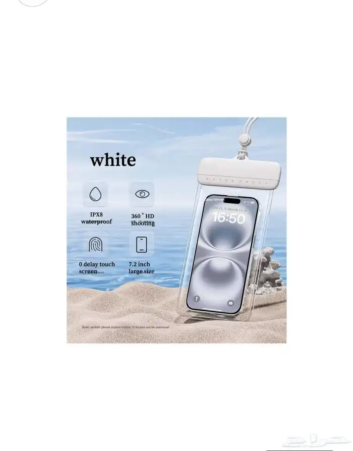معطر سياره وريموت تلفزيون وجراب لاب توب وغيرها 1