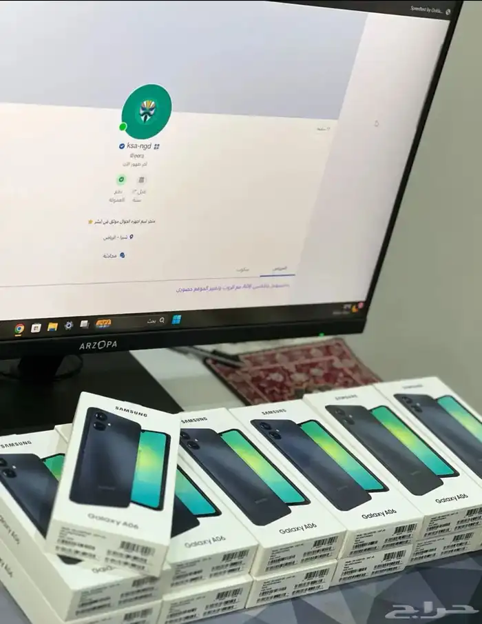 جوال جالكسي مروت مع تطبيق تغيير الموقع 2
