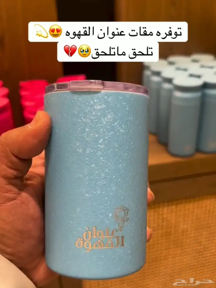 اكواب 1