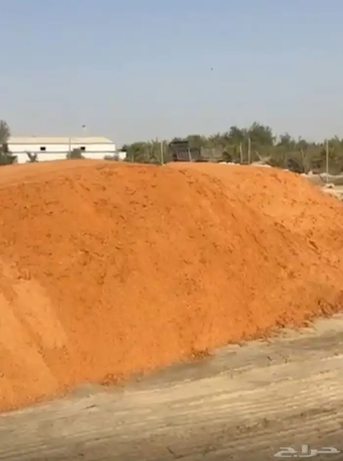 يوجد طين زراعي وطين عادي متوفر جميع الكميات توريد بالدمام 0