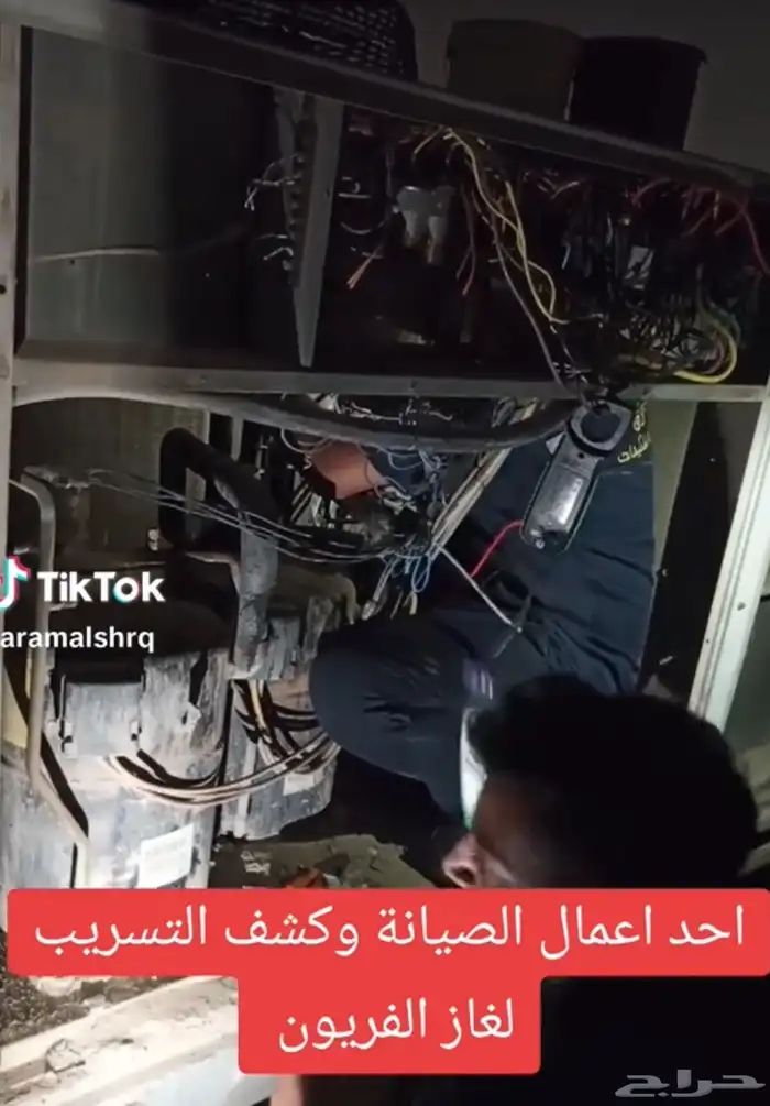تحت اشراف سعودي صيانة جميع انواع المكيفات تاسيس نحاس 1