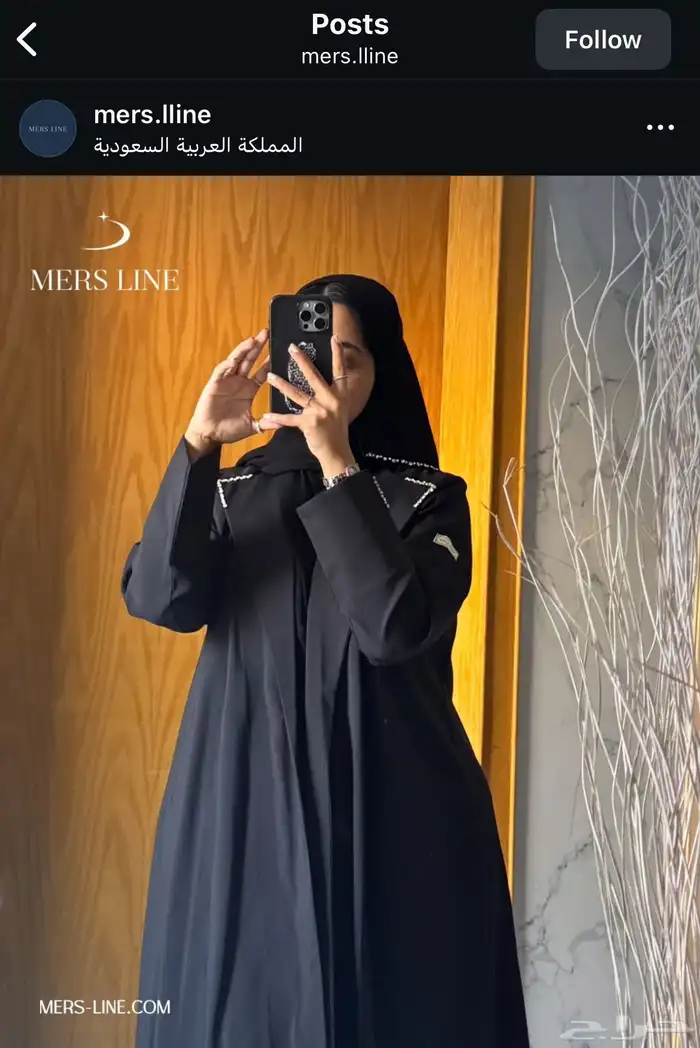 عباية من المصممة ميرس لاين 2