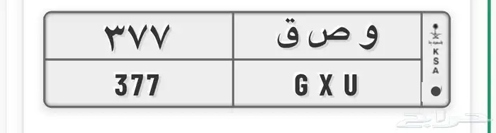 لوحة مميزه 0