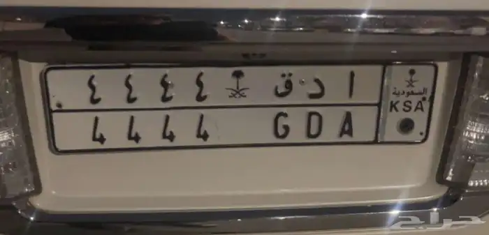 لوحة مميزة ادق 4 4 4 4 0