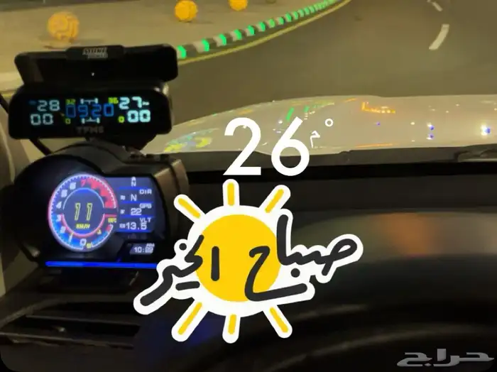 حساس هواء كفرات عرض خاص 120 ريال 6
