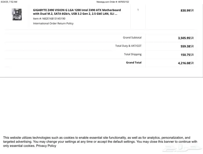 كامبيوتر العاب تجميعة بيضاء  Gaming pc for sell white specs 24