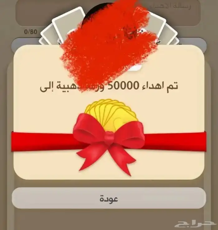 ورق بلوت 0