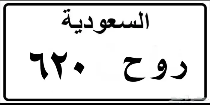 الجموم 0
