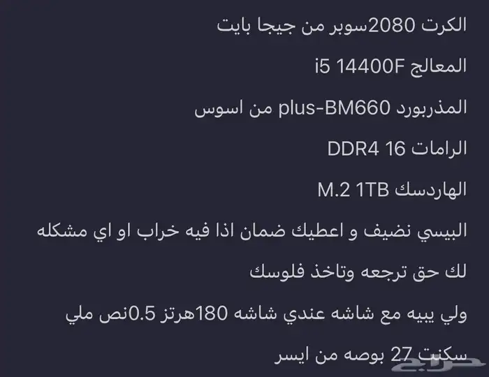 بيسي 3