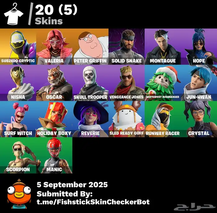 حساب فورت نايت 2
