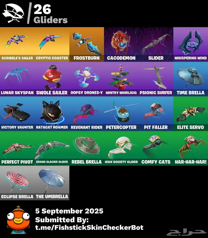 حساب فورت نايت 4
