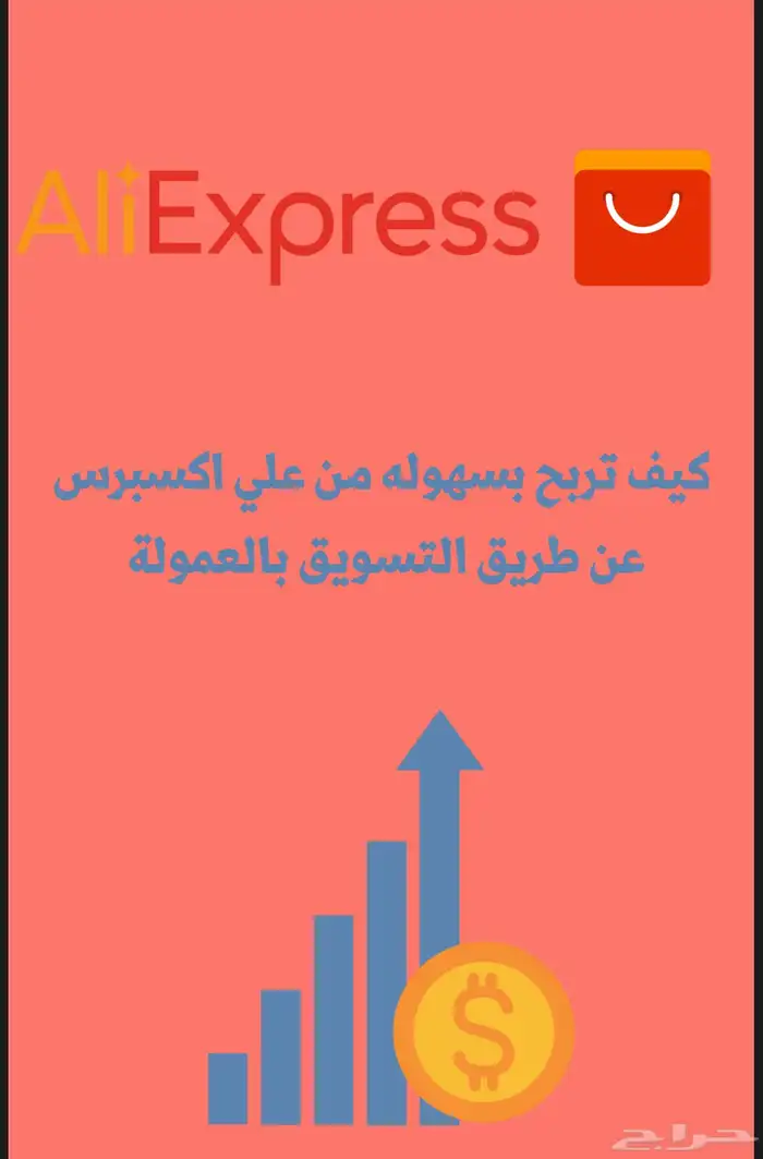 14 كتاب إلكتروني يفيدك في التجارة والربح أونلاين 2