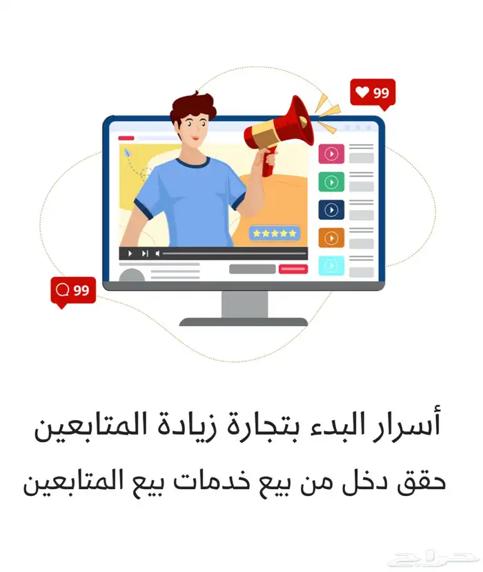 14 كتاب إلكتروني يفيدك في التجارة والربح أونلاين 0