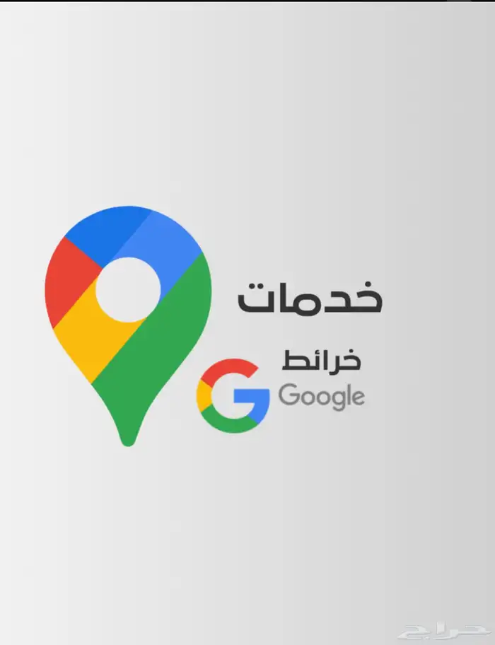 خدمات عامة وإلكترونية 0