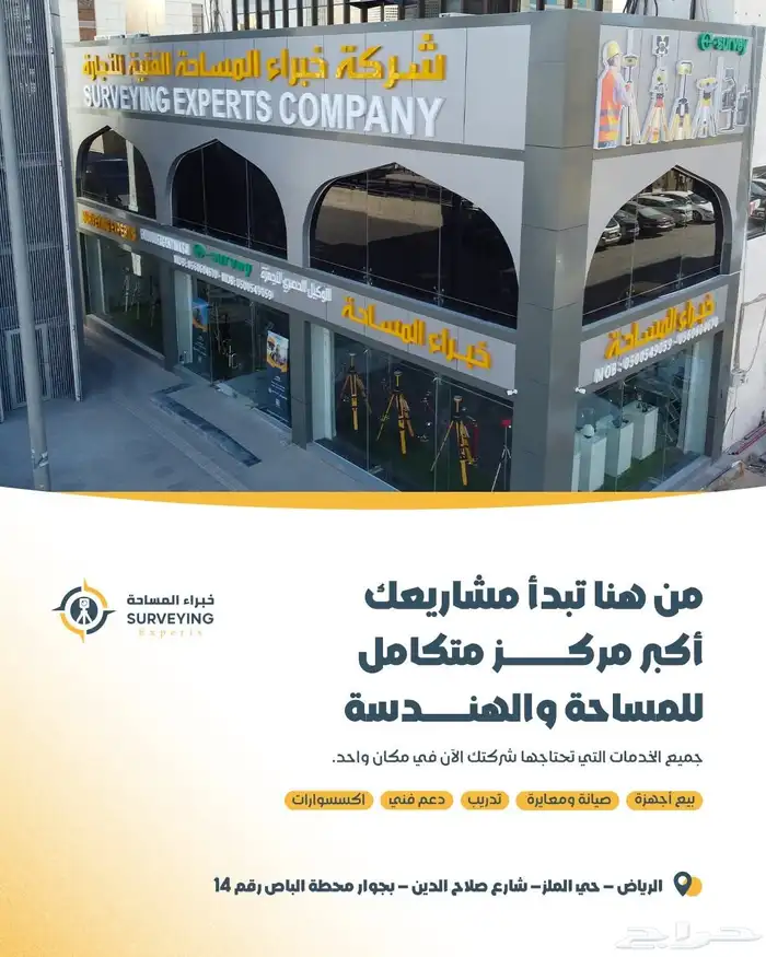 اجهزة جي بي اس E800 E80 5