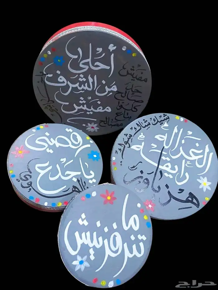 دفوف عليها خطوط ورسومات 6