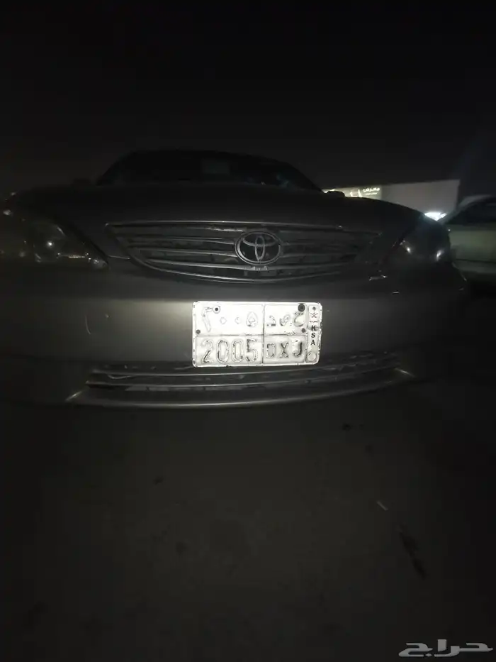 لوحه مميز 2005 حصد 0