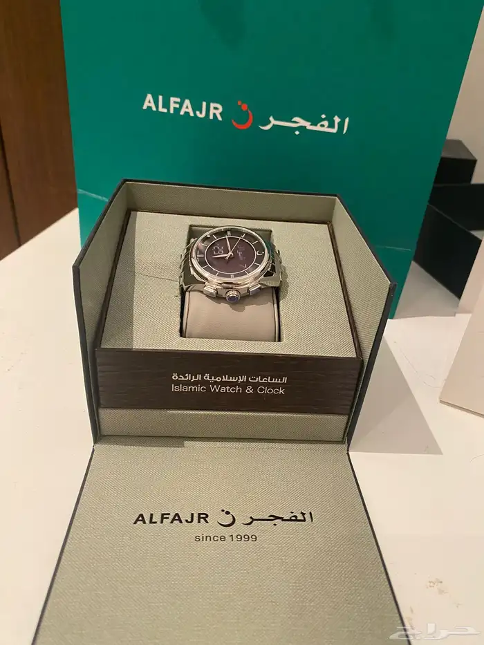 ساعه الفجر 1