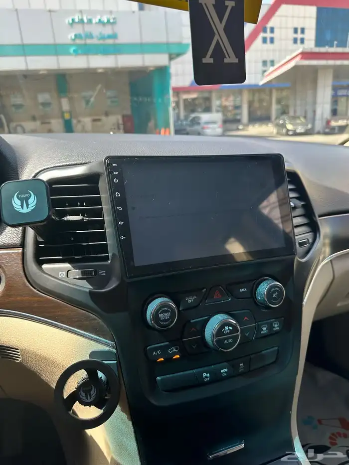 جيب شروكي شرط 17