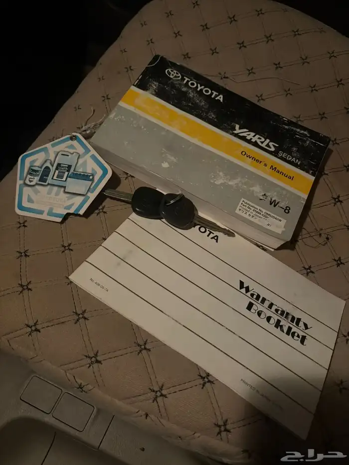 تم البيع الله يبارك للبايع والمشتري 30