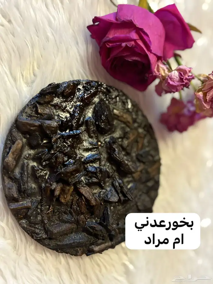 بخور عدني عرائسي 0