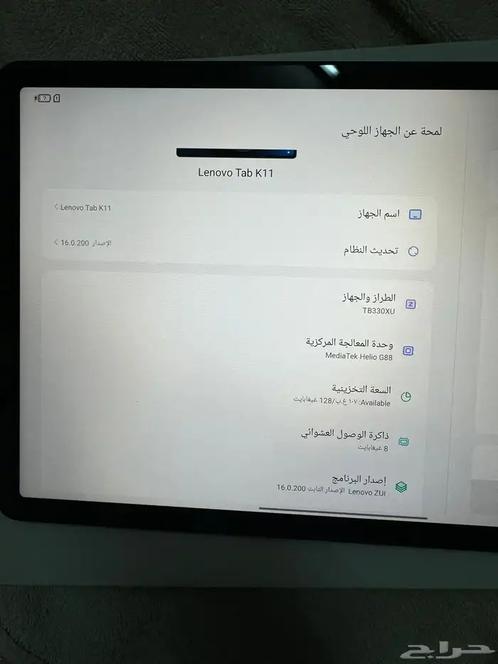 لينوفو تاب k11 3