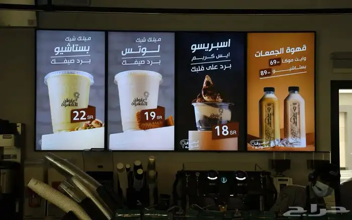 شاشة عرض تفاعلية دعائية 16